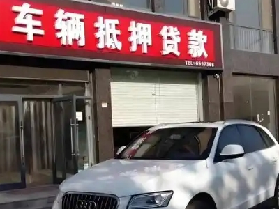 吉安不押车贷款办理条件是什么？