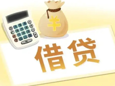 吉安押车贷款:快速解决资金难题的便捷之道